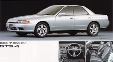 SSE - R32 Skyline GTS-4 - Skyline Encyclopedia